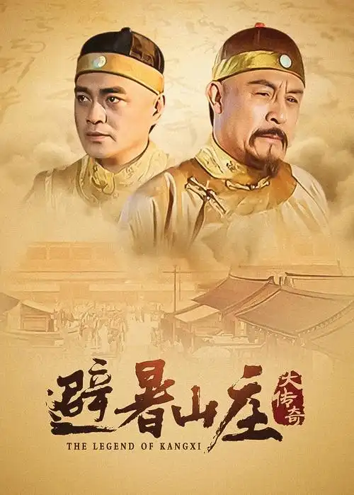 冬青巷十七号 群像悬疑剧海报